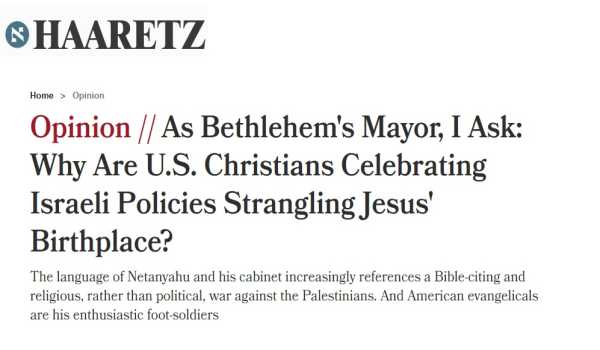 هأرتس -كعمدة بيت لحم، أسأل: لماذا يحتفل المسيحيون الأمريكيون بالسياسات الإسرائيلية الخانقة لمكان ميلاد السيد المسيح؟