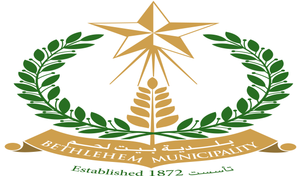 Invitation to Bid,Rehabilitation of Bethlehem Municipality Main Building \ for the second time