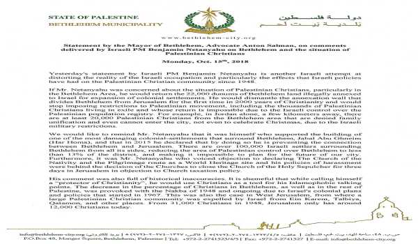 Statement by the Mayor of Bethlehem, Advocate Anton Salman, on comments delivered by Israeli PM Benjamin Netanyahu on Bethlehem and the situation of Palestinian Christians  