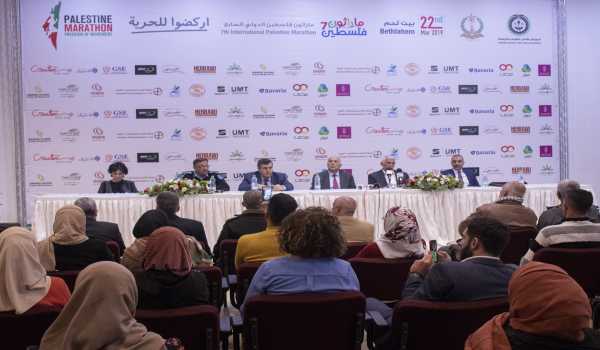 مؤتمر صحفي خاص بماراثون فلسطين الدولي السابع من مركز السلام بيت لحم
