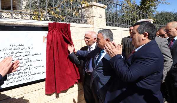 تدشين شارع قصر الهوى في بيت لحم