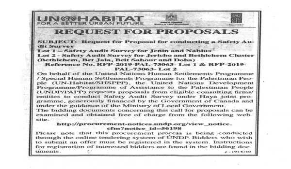 طرح عطاء للشركات الإستشارية المؤهلة لإجراء مسح ميداني  لتقييم الأماكن العامة في بيت لحم