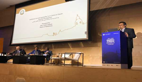 سلمان يشارك في المنتدى الثاني للطاقة والأعمال المناخية ​​في البرتغال ويلتقي رئيس بلدية لشبونه