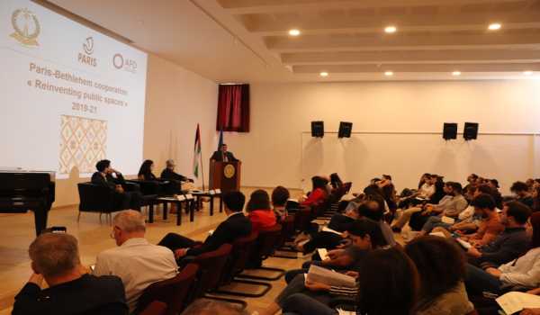 في إطار إتفاقية التعاون بين بلديتي بيت لحم وباريس ورشة عمل تحت عنوان (ساحة المهد) في مركز السلام