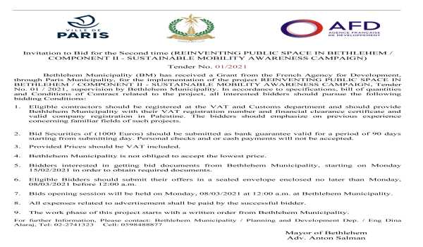  Invitation to Bid for the Second time (REINVENTING PUBLIC SPACE IN BETHLEHEM / COMPONENT II - SUSTAINABLE MOBILITY AWARENESS CAMPAIGN)
