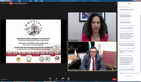 بلدية بيت لحم تختتم أعمال مؤتمر مغتربي أبناء محافظة بيت لحم الثالث ضمن فعاليات بيت لحم عاصمة الثقافة العربية 2020