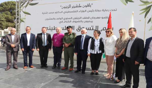 إختتام فعاليات مهرجان قطف الزيتون السنوي الحادي والعشرين