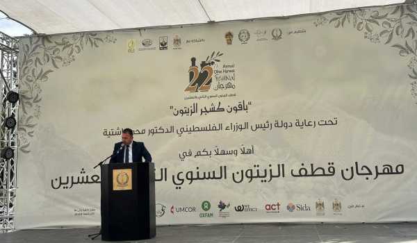 إختتام فعاليات مهرجان قطف الزيتون السنوي الثاني والعشرين