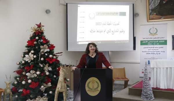 اللقاء المجتمعي الأول لإطلاق عملية التخطيط التنموي الاستراتيجي للأعوام ٢٠٢٣ - ٢٠٢٦