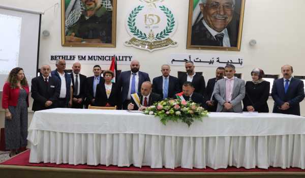 بلدية بيت لحم تحتفل بتوقيع اتفاقية توأمة مع مدينة بافوس القبرصية