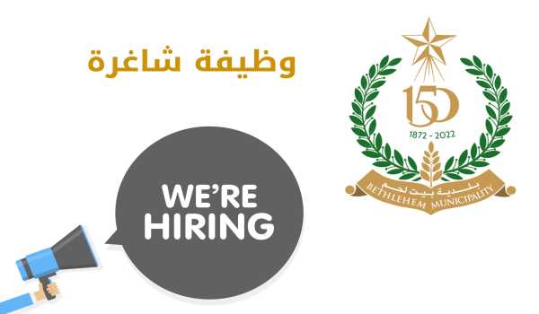 وظيفة أمين مستودعات