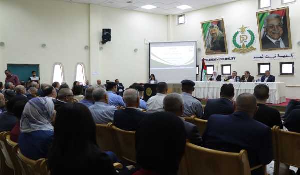 بلدية بيت لحم تحتفل بإنجازات المهندسة أروى أبو الهيجاء وتعلن استقبال المدير الجديد للحكم المحلي سليمان أبو مفرح